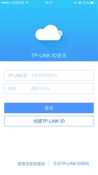 tplink路由器管理